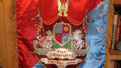 Восстанови свой Родовой Герб - YouTube