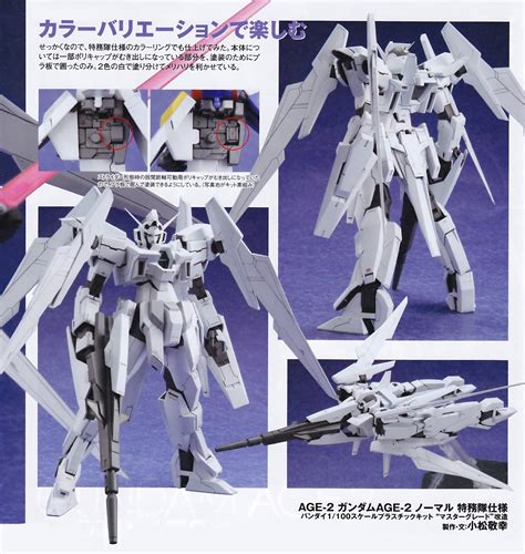 Gundam Guy Mg Gundam Age Normal Sp Ver Conversion Build