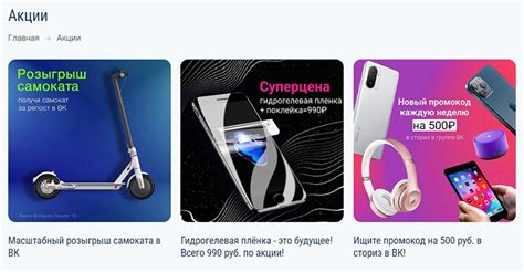 WishMaster: обзор интернет-магазина 2025, бонусы, отзывы | Это развод™