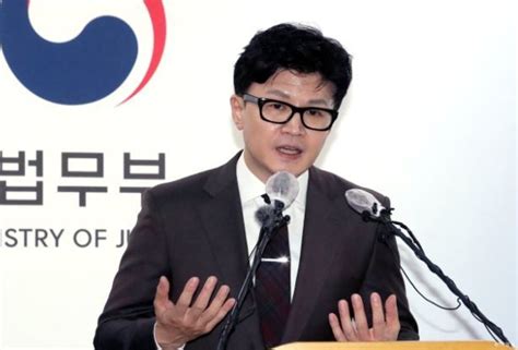 한동훈 대형참사 수사 신속성 중요이태원 특검 진실규명 장애될수도 네이트 뉴스