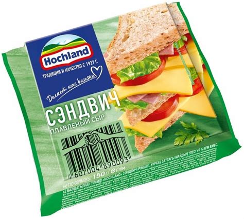 Сыр плавленый Ломтик солнца Сливочный Ломтик солнца — купить по низкой ...