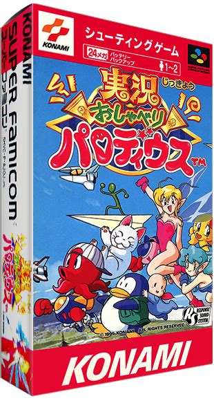 Jikkyou Oshaberi Parodius Details Launchbox Games Database