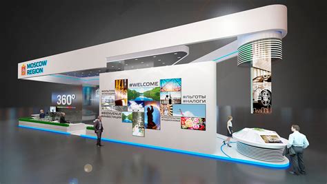 Московская область на ПМЭФ — 2018 on Behance