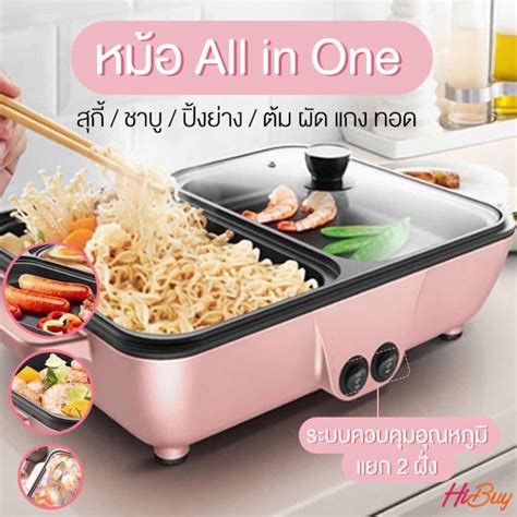EW เตาแมเหลกไฟฟา มสนคาBBQ hot pot ถาดอบ สกเตาไฟฟาแบบพกพา 1400W สวตชอสระ เตา