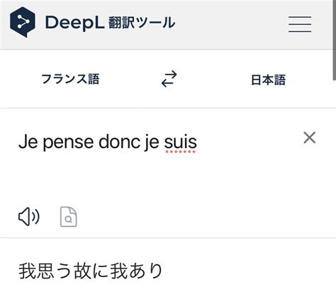 レッサーパンダ 旧寺田同志万歳万歳万万歳 on Twitter RT SubCulKusoOtoko 親しい人が僕のドイツ