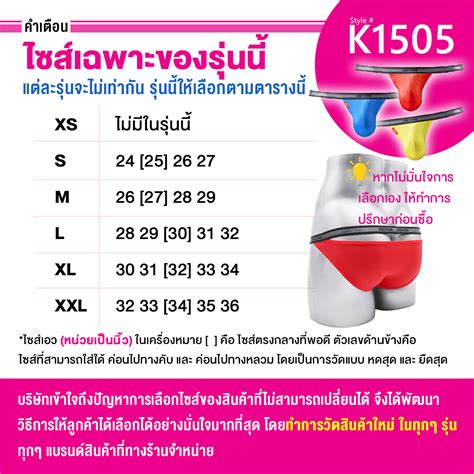 X Underwear Sheer Open Micro Bikini Blue