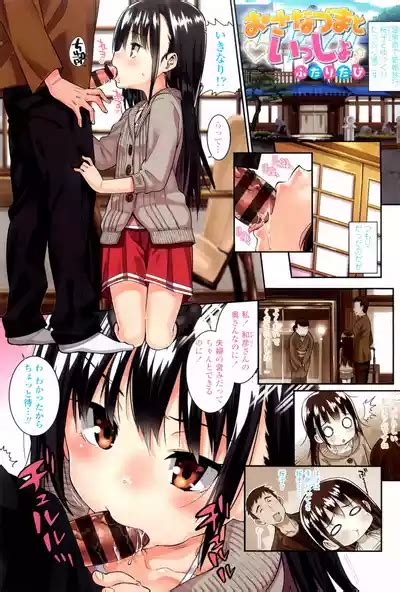 Osanazuma To Issho Nhentai Hentai Doujinshi And Manga