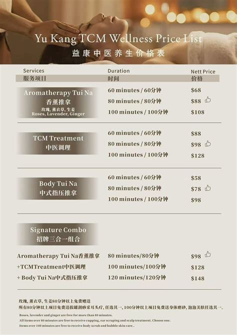 Yu Kang Tcm Yu Kang Tcm Wellness Relax Rejuvenate And Facebook