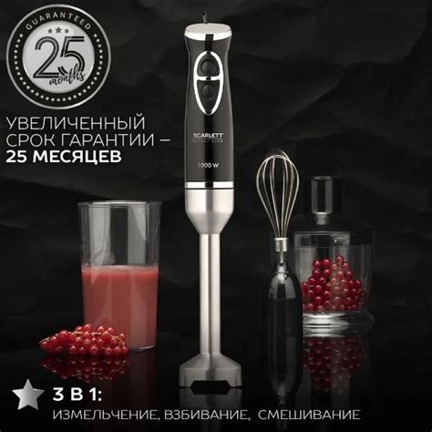 Блендер Scarlett SC-HB42f90 купить по низкой цене с доставкой в ...