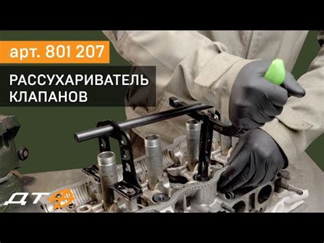 801207 - YouTube