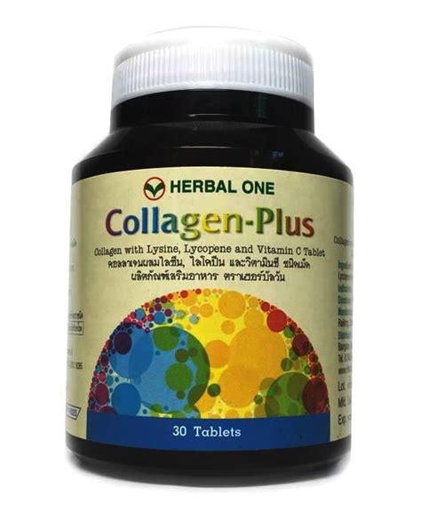 Капсулы Коллаген Плюс, Collagen-Plus Herbal One, 30 капсул, Таиланд ...