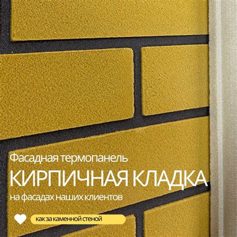 Термопанель под кирпич 3,6 м2 (6 штук в упаковке) - купить с доставкой ...