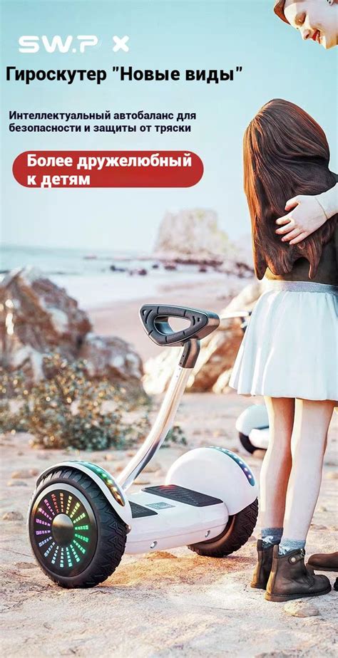 Гироскутер Гироскутер 11, белый - купить по выгодной цене в интернет ...