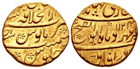CoinArchives.com Search Results : Mughal Empire