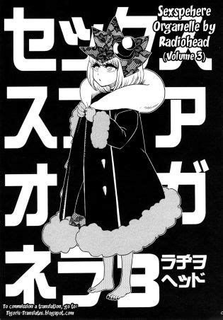 Sexsphere Organelle 03 English Luscious Hentai Manga Porn