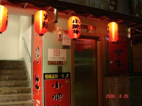 Calf Bone King S Photo Hong Kong Style Hot Pot Stir Fry In Wan Chai Hong Kong OpenRice Hong Kong