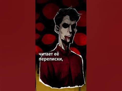 После прочтения этой книги вы поменяете пароли и станете параноиком ...