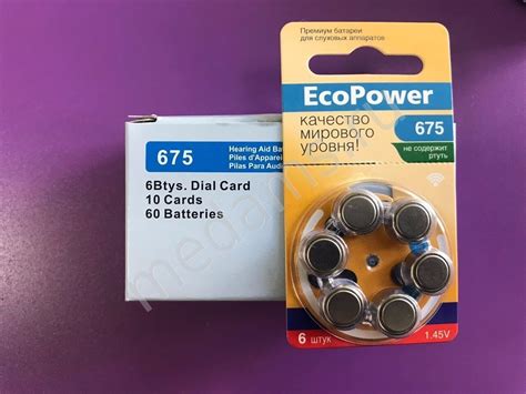 Батарейки для слуховых аппаратов | Воздушно-цинковые, в комплекте 6 шт.