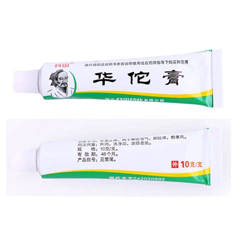 HuaTuo крем для лечения псориаза кожи, дерматит, экзематоид, мазь для ...