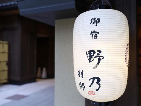 HOTEL ONYADO NONO ASAKUSA BETTEI HOT SPRING TOKYO