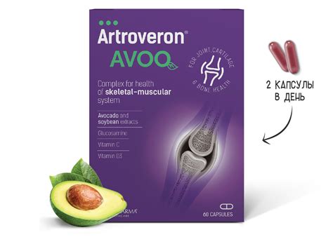 Главная - Artroveron - Estonia