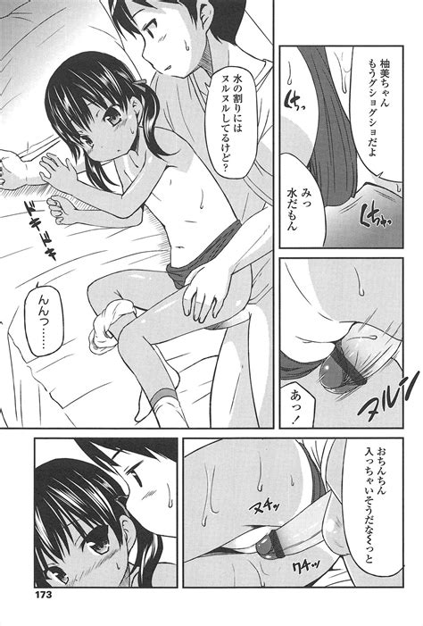Hajimeteno Page 174 Nhentai Hentai Doujinshi And Manga