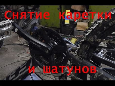 Как Отрегулировать Каретку На Велосипеде