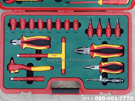 SATA 09933 ชุดเครื่องมือช่าง ซ่อมรถยนต์ไฟฟ้า ซ่อมอุปกรณ์ไฟฟ้า หุ้มฉนวน ...