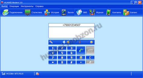 Cайт сборок Huawei Modem Huawei Modem 30