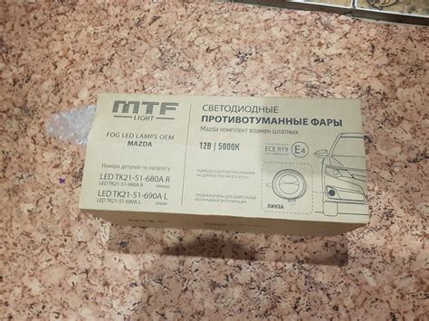 Туманки mtf — Mazda 6 (2G) GH, 1,8 л, 2011 года | просто так | DRIVE2