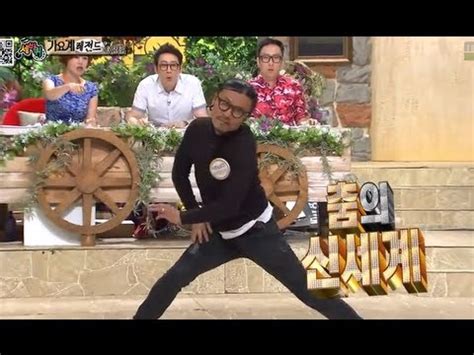 HOT 세바퀴 문화대통령 서태지와 아이들 의 멤버 이주노와 함께 추억하는 그때 그 히트곡 YouTube