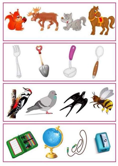 4 Лишний Для 7 Лет Картинки – Telegraph