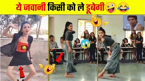 🤣दम है तो हंसी रोक के दिखाओ 😜funniest Moments 2024 Unlimitedfun1