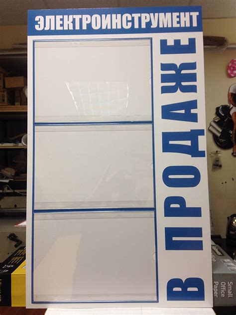 Купить информационные стенды с карманами А4: продажа стендов на 6, 10 ...