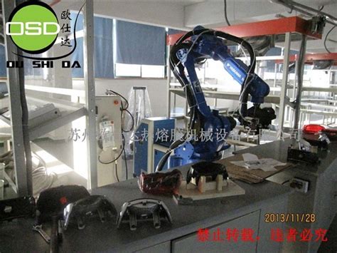 Robot Arm Automatic Hot Melt Gluing Machine Pur Hot Melt Glue Machine And Automatic Hot Melt