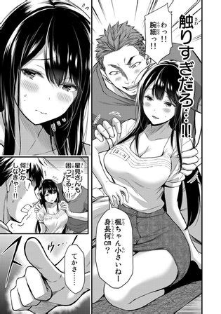 Guilty Circle Manga Fanservice Compilation Vol Luscious Hentai Manga Porn