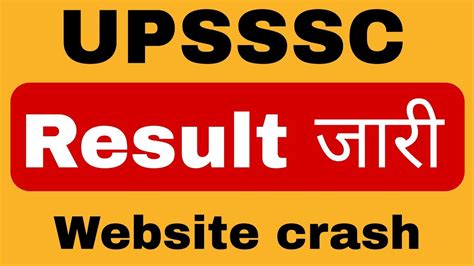 Upsssc Latest News Allahabad High Court Result Youtube