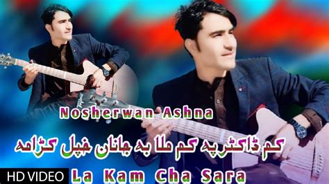 Nosherwan Ashna New Songs Pashto New Songs La Kam Cha Sara Ba