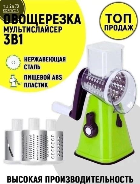 Внимание!!! Цвет в ассортименте!!! Овощерезка терка спиралайзер ...