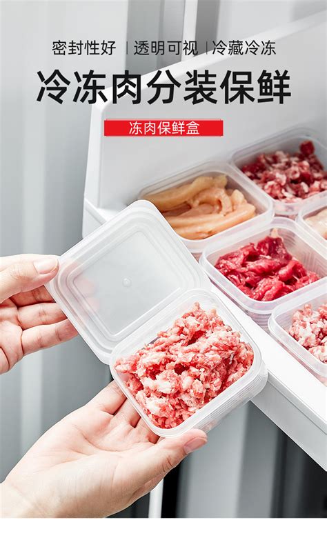 冰箱凍肉分格盒 蔥薑蒜收納盒 備菜 保鮮盒 冷凍收納盒 便當盒 米飯盒 冰箱保鮮盒帶蓋保鮮透明肉類水果食物儲存冷凍盒 蝦皮購物