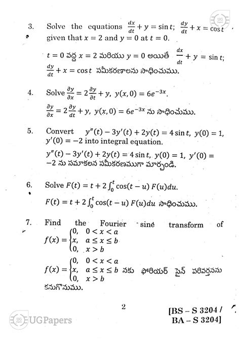 Ug Papers Au Degree Th Sem Maths Cluster A Question Paper