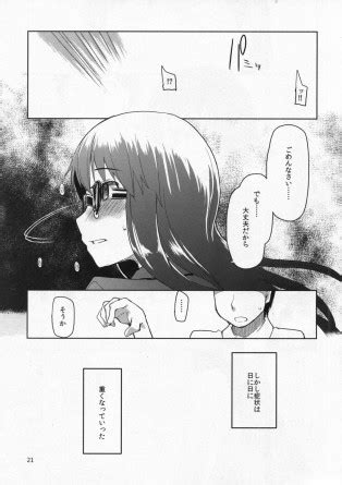 Natsuzuka San No Himitsu Soushuuhen Zenpen Luscious Hentai Manga Porn