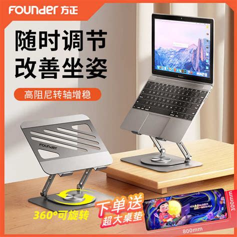 laptop stand  fan display stand stand laptop pengasas zpro