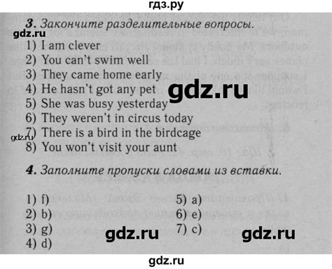 ГДЗ часть 2. страница 41 английский язык 5 класс Rainbow Афанасьева ...