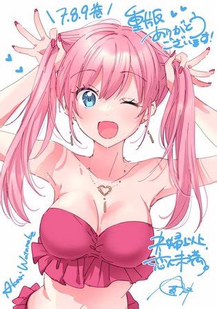 Akari Watanabe Luscious Hentai Manga Porn