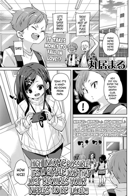 Artist Marui Maru Popular Nhentai Hentai Doujinshi And Manga
