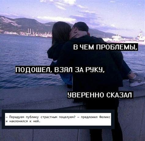 Любовь по его правилам, книги для подростков про любовь | Quotations ...