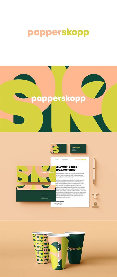 Papperskopp Logo and Identity on Behance