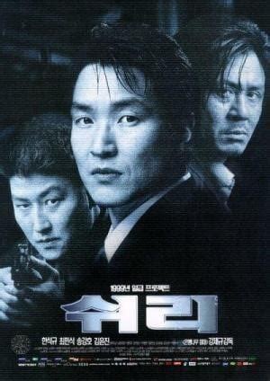 Filmes E Programas De Tv De Choi Min-sik - Las 5 Mejores Películas de Choi Min-sik : Cinescopia