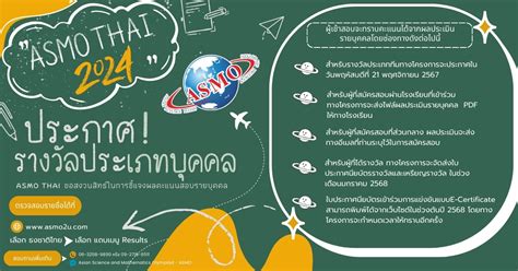 asmo thai thidamaepraschool facebook